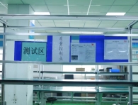 測(cè)試區(qū)